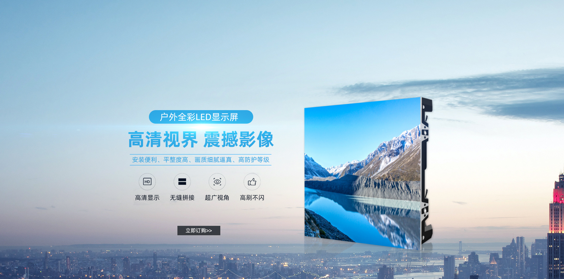 首页切换banner1